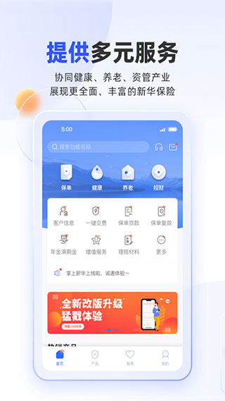 »app°ͼ2