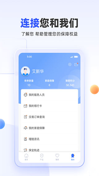 »app°ͼ5