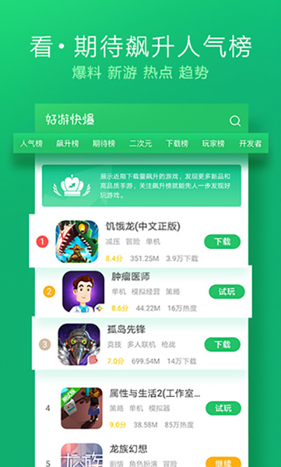 ο챬ɰ汾ͼ3