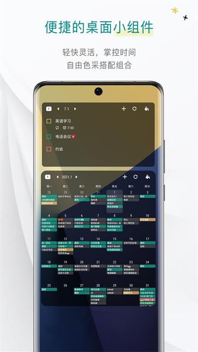 Todo嵥appͼ5