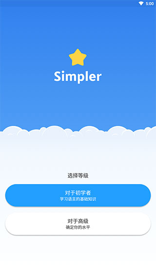 SimplerӢͼ2