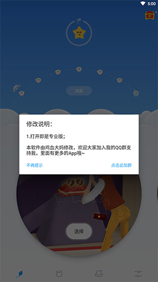 SimplerӢͼ4