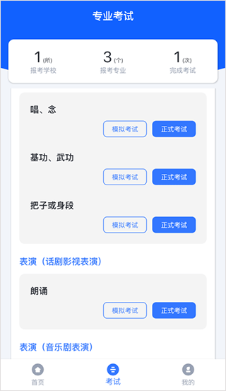 ׿appٷͼ3