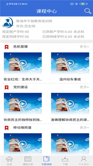 麣ѧϰͼ4
