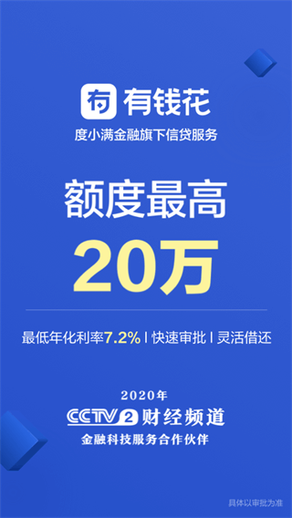Ǯappٷ2025°ͼ1