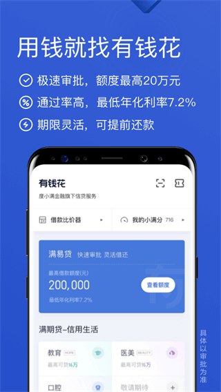 Ǯappٷ2025°ͼ3