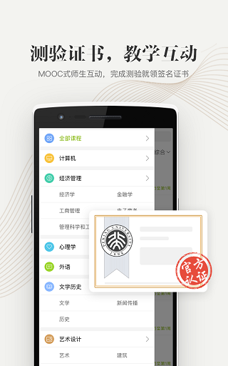 йѧMOOCͼ3