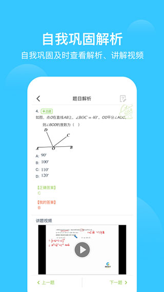 ѧϰѧappͼ1