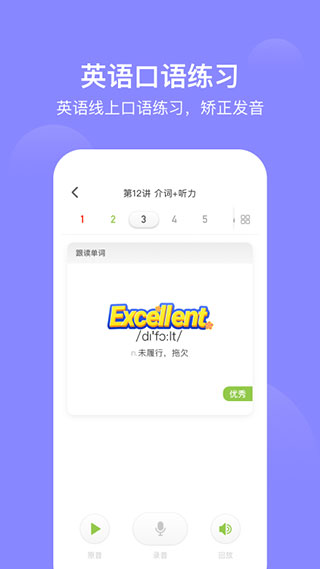 ѧϰѧappͼ2