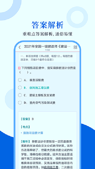 һʦʥappͼ1