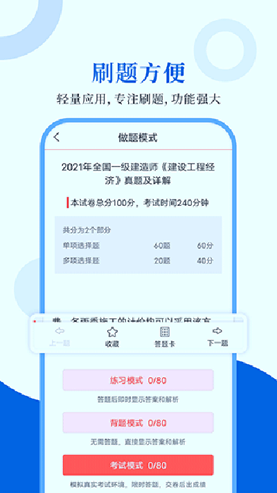 һʦʥappͼ2