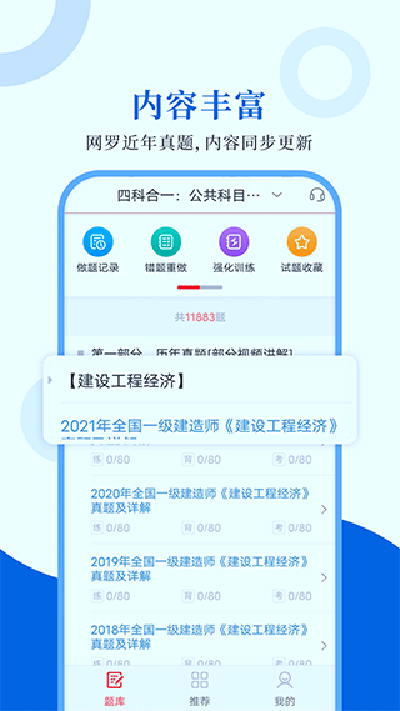 һʦʥappͼ3