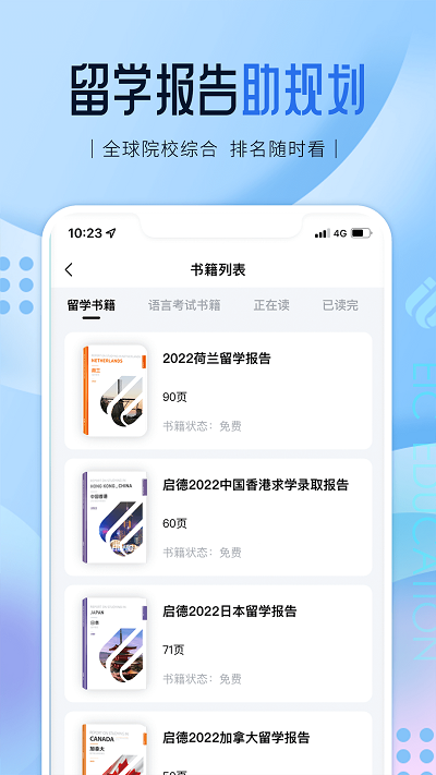 ѧapp°ͼ2