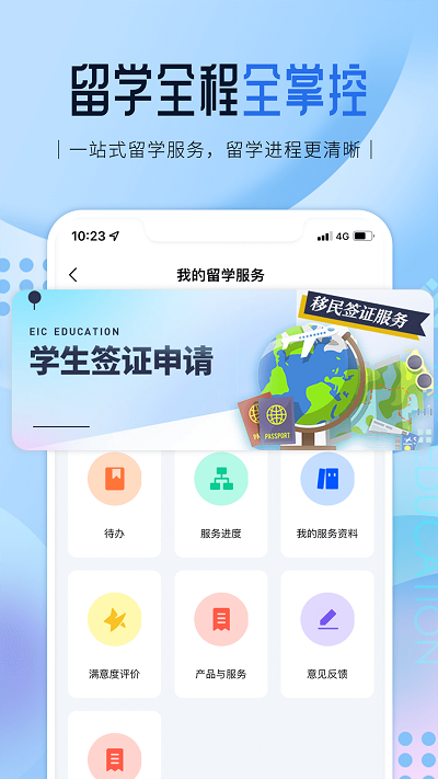 ѧapp°ͼ3