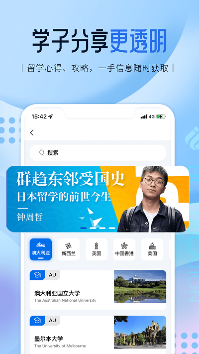 ѧapp°ͼ4