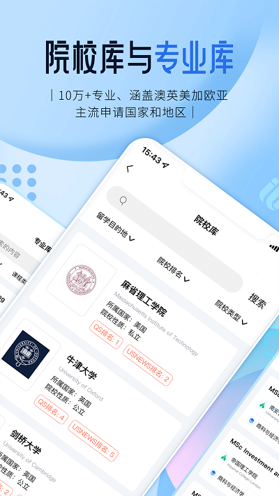ѧapp°ͼ5