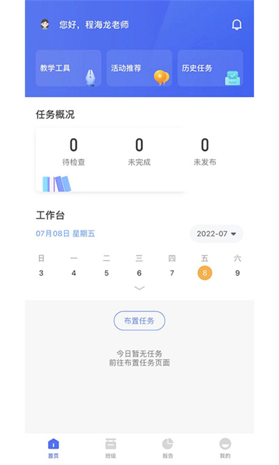 Ⱥʦappͼ1