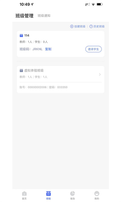 Ⱥʦappͼ4