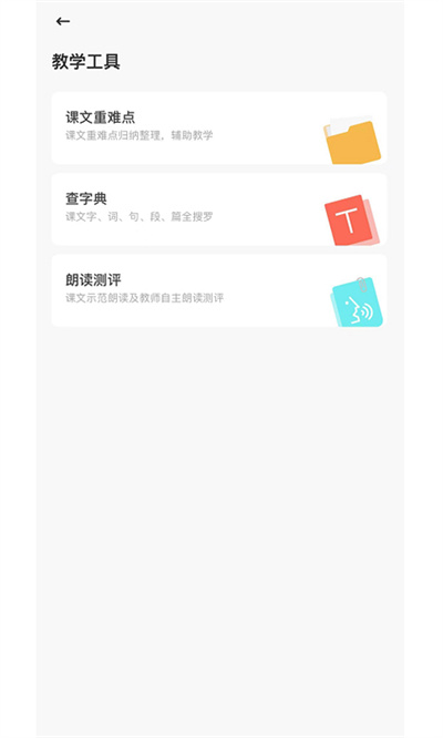 Ⱥʦappͼ5