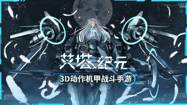 Ԫٷͼ3