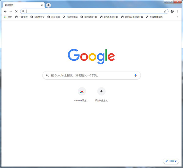 Chrome