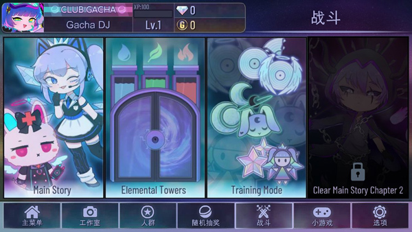 GachaNeon°ͼ2