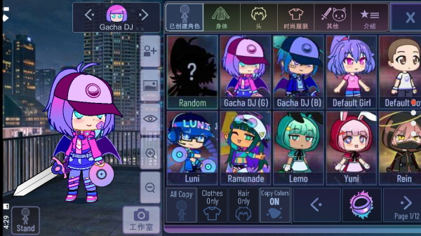 GachaNeon°ͼ4