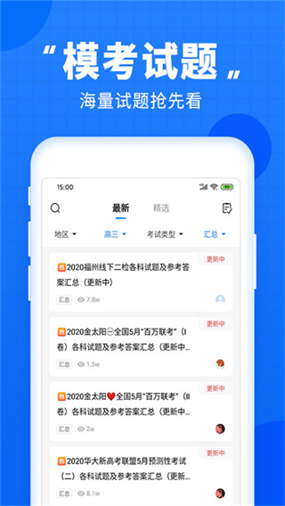 ߿ֱͨapp2025°ͼ1