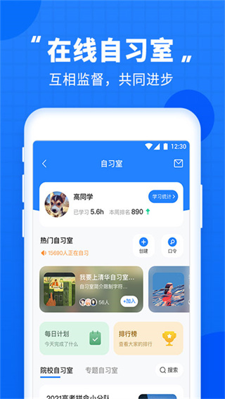 ߿ֱͨapp2025°ͼ2