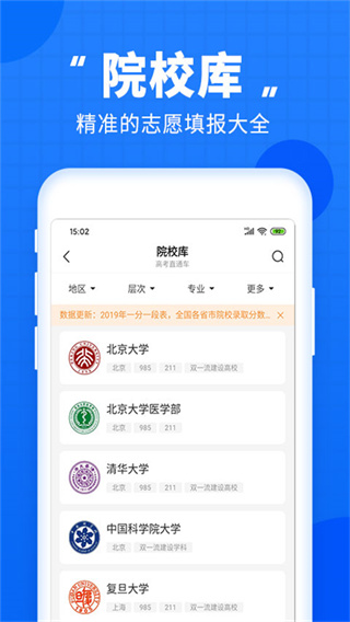 ߿ֱͨapp2025°ͼ4