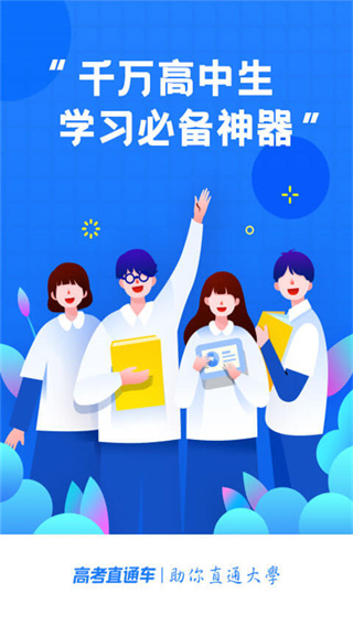 ߿ֱͨapp2025°ͼ5