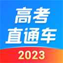 ߿ֱͨapp2025°