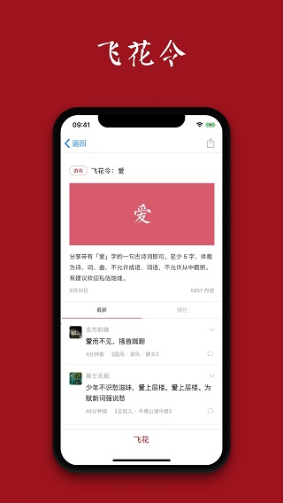 app2025°ͼ4