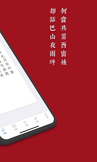ʫappͼ2