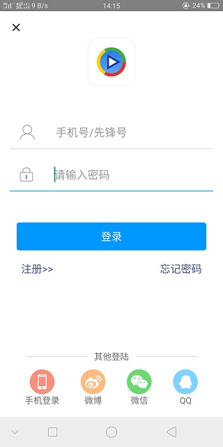 Ӱȷ2025°汾ͼ1