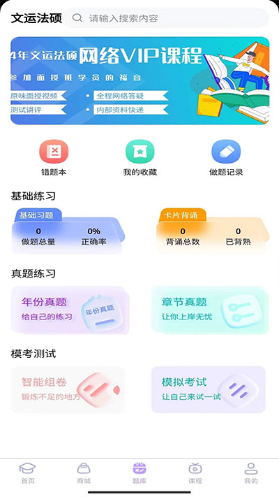 ˷˶appͼ2