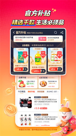 Աؼ۰appͼ4