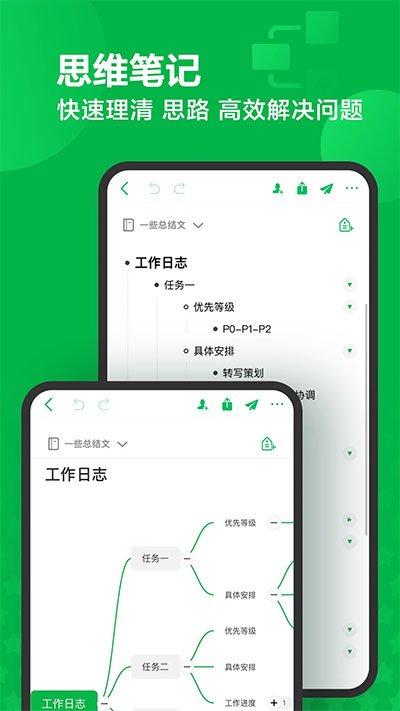 ӡʼapp°ͼ1