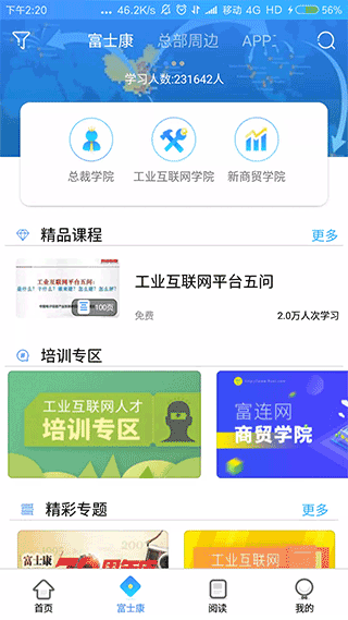 ʿѧappͼ2