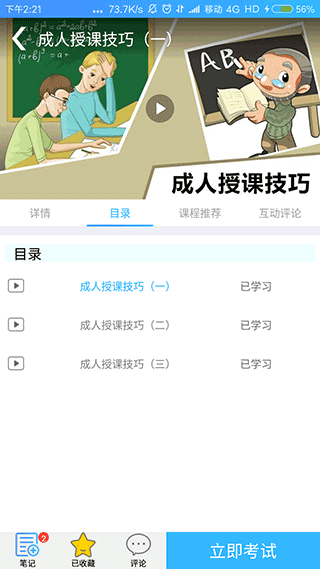 ʿѧappͼ5
