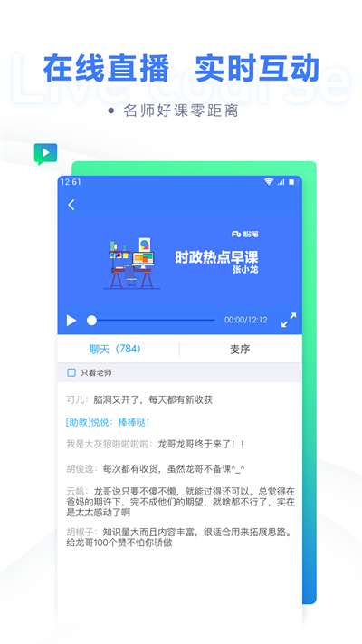 ۱ʹappͼ3
