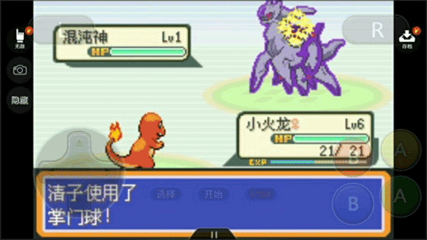 ڴֻ֮ͼ2
