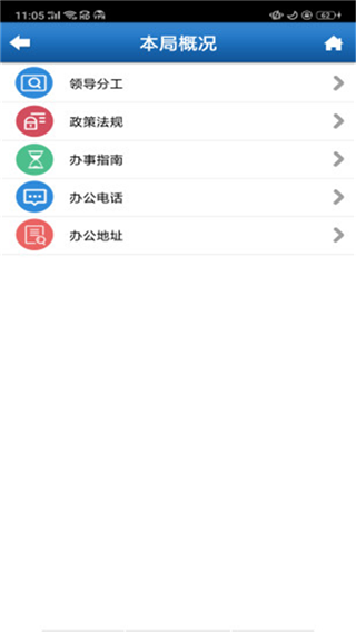 ʯׯappͼ1