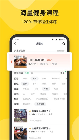 fitapp2025°ͼ4