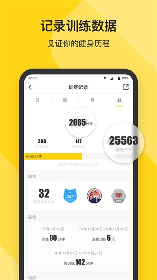 fitapp2025°ͼ5