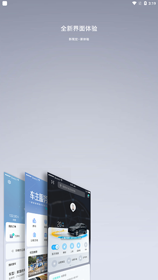 app°ͼ3