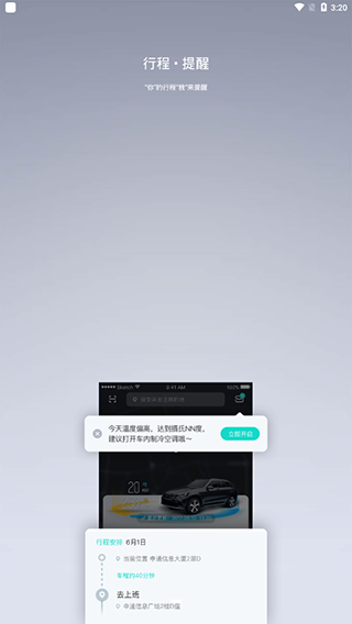app°ͼ4