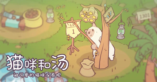 CatsSoupٷ°ͼ3