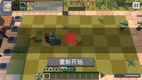 PVZMC°ͼ4