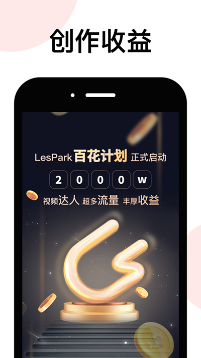 LesParkͼ1